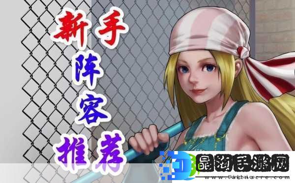 拳皇98OL重大革新