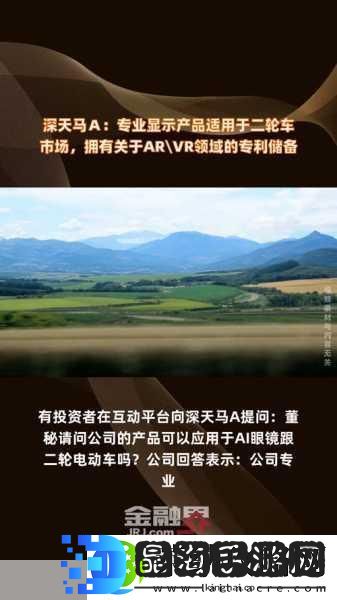 深天马新产线与MicroLED业务
