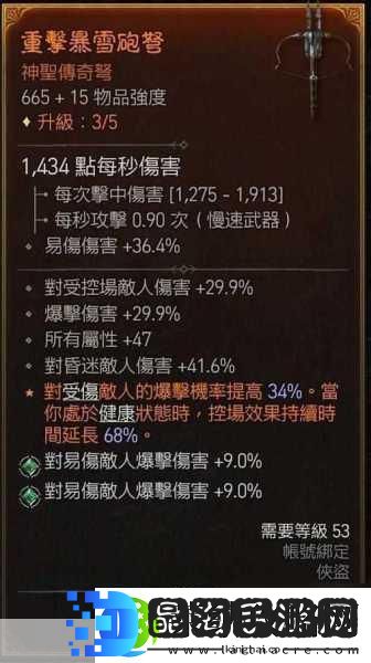 暗黑破坏神4游侠流派全攻略