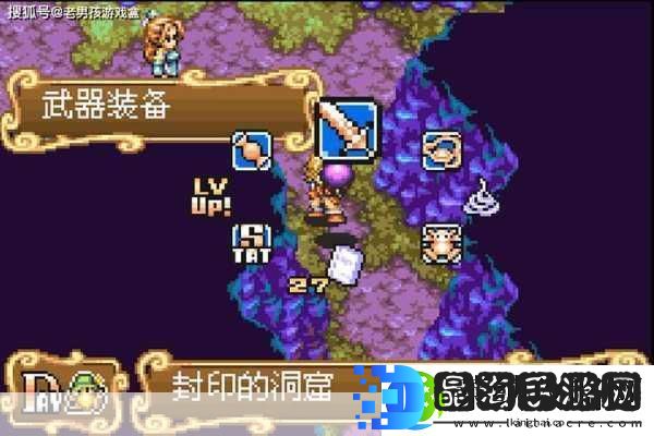新约圣剑传说深度攻略