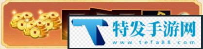 三国志・战略版自走棋「弈决争锋」冲分赛与春日活动开启