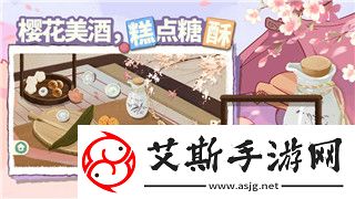 黎明觉醒红木藏宝图位置探索与揭示