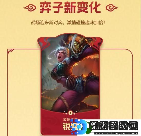 金铲铲之战2025福星新春使者技能一览