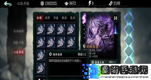 影之刃3机甲尊皇心法究竟有多强