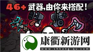城堡破坏者连招手柄的样式解析及如何选择适合的手柄来提升游戏体验