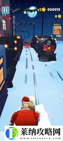 地铁跑酷雪地地图解锁攻略