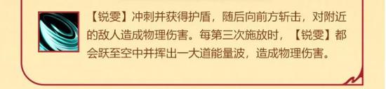 金铲铲之战2025福星新春使者技能一览
