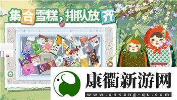 星露谷物语wiki中文站