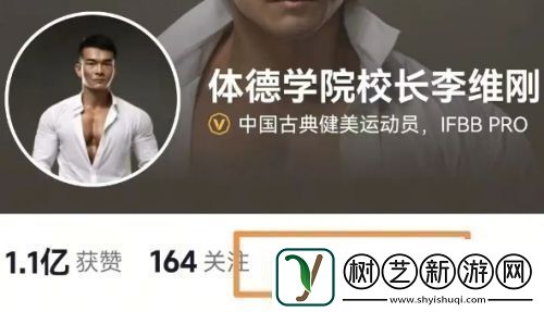千万红李维刚再度归来带货安踏首日流水惊人直接拿下榜单第一