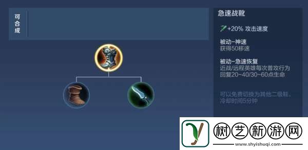 新赛季暴击装备大改