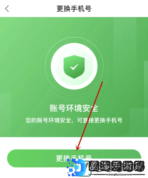 叮咚买菜骑手app手机号怎么改叮咚买菜骑手app更换手机号教程