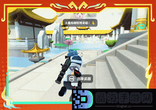 香肠派对全新模式大闹天宫玩法是什么