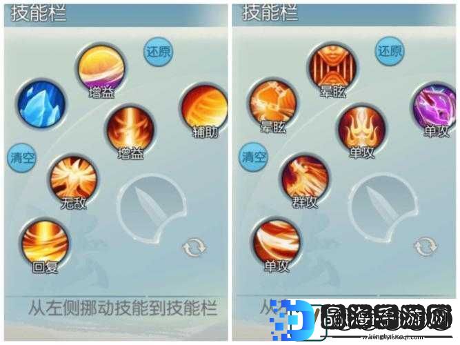 梦幻诛仙手游焚香如何打造最强装备