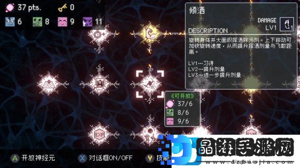 动作RPG新游摩天一线免费体验版在Steam推出！