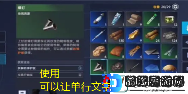 晶核兑换码攻略大揭秘