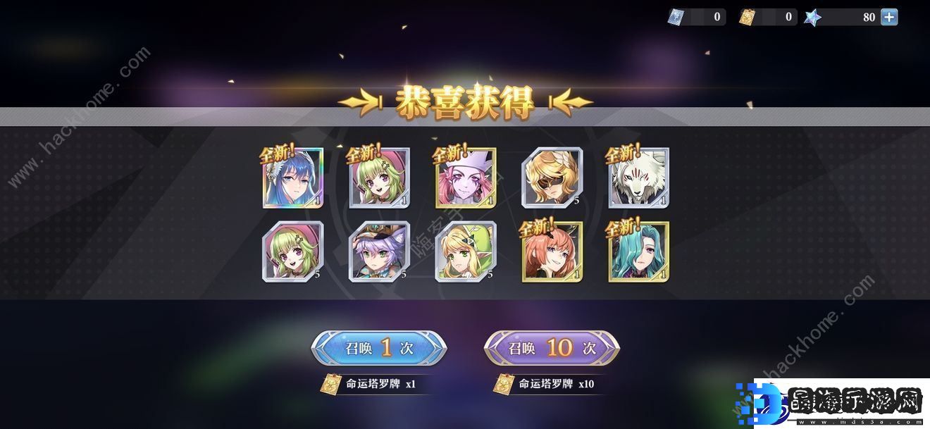 启源女神英雄怎么升星