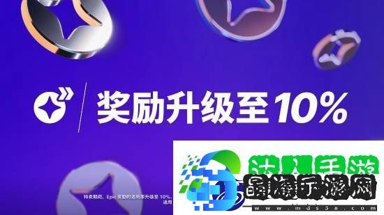 Epic假日特卖活动须知公开!官方推荐龙腾4等大作