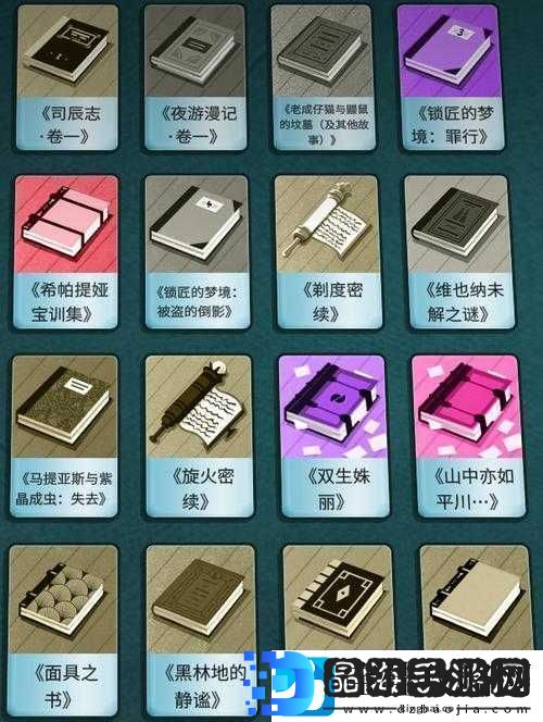 密教模拟器