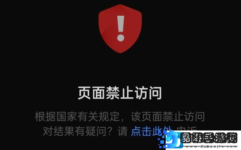 想知道禁止访问的站用什么浏览器可以尝试打开