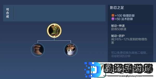新赛季暴击装备大改