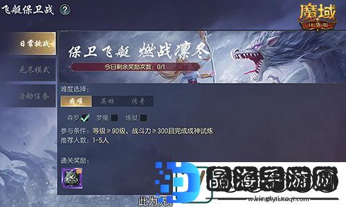 版本超前前瞻直播来袭！魔域口袋版预约有好礼