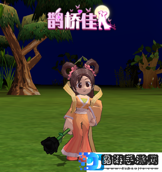 彰显独特魅力