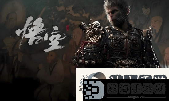 黑神话