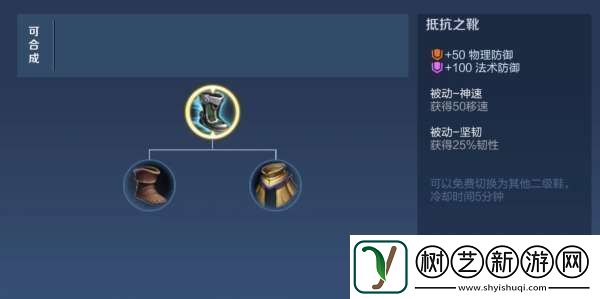 新赛季暴击装备大改