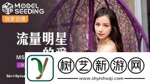 麻豆精品秘国产传媒MV