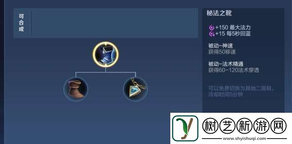 新赛季暴击装备大改