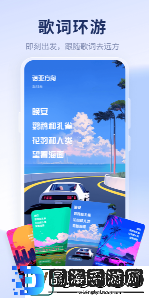酷狗音乐概念版旧版本app下载