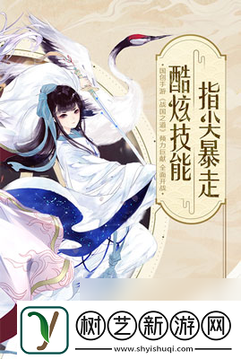 王侯将相宁有种乎战国之道开启首测