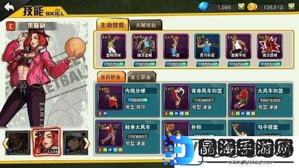 街篮手游C中锋如何搭配时装属性