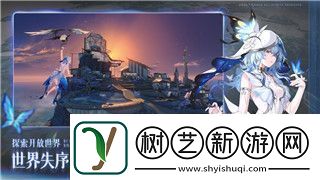 魔界战记5全结局解析