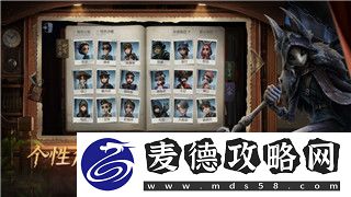 魔界战记2好结局怎么选