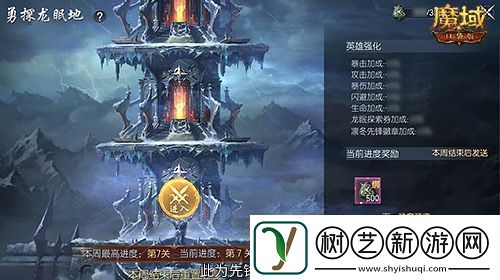 版本超前前瞻直播来袭！魔域口袋版预约有好礼