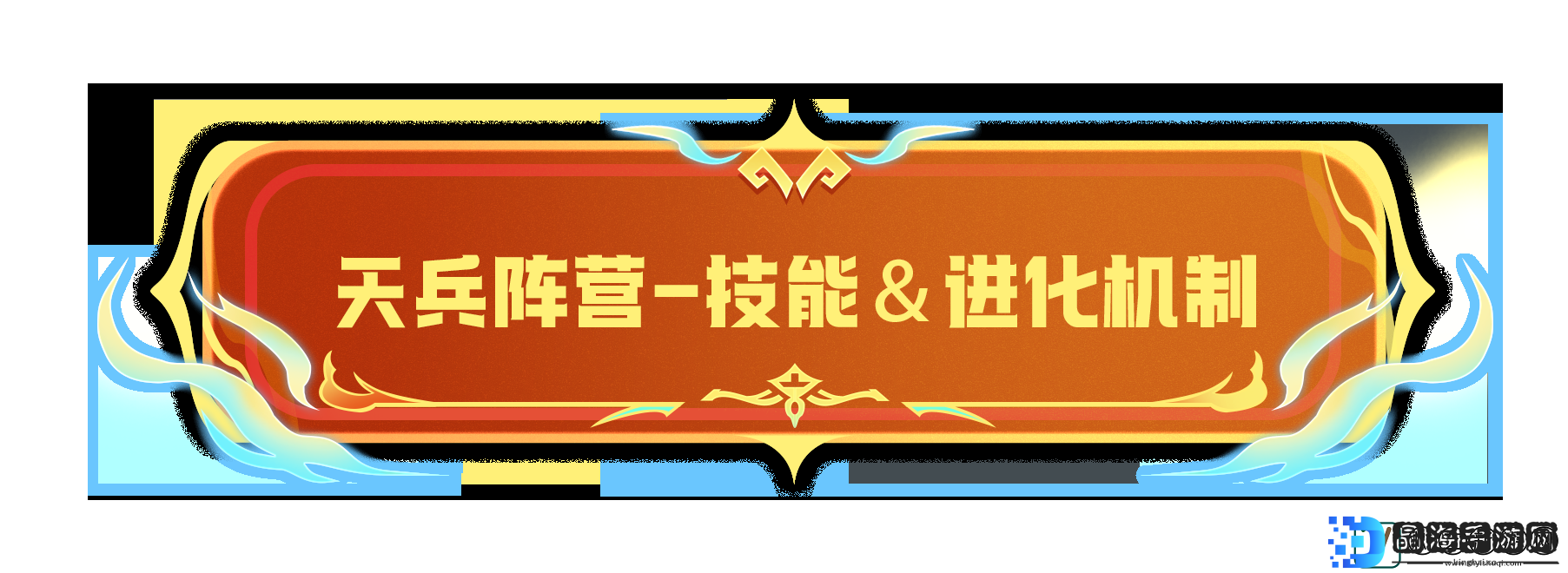 香肠派对全新模式大闹天宫玩法是什么