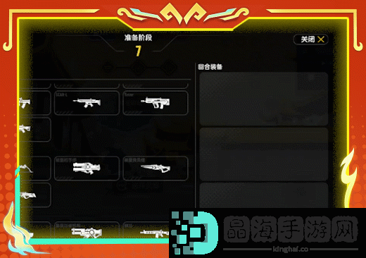 香肠派对全新模式大闹天宫玩法是什么