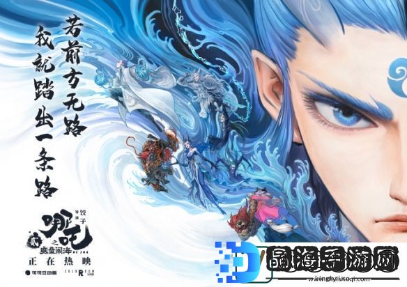 哪吒2票房跻身全球影史第六