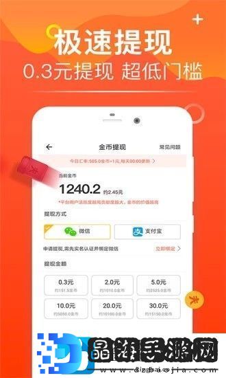 方广app下载安装