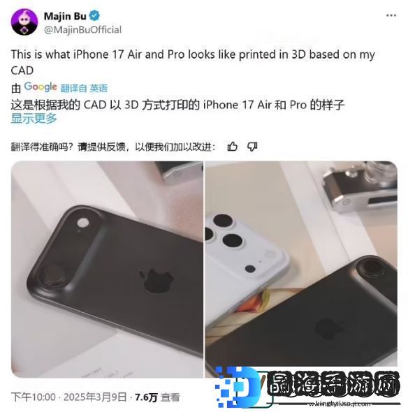 iPhone