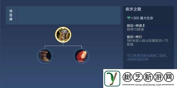新赛季暴击装备大改