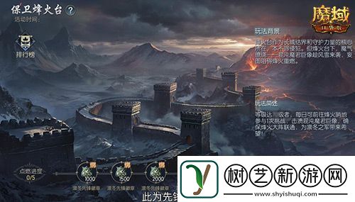 版本超前前瞻直播来袭！魔域口袋版预约有好礼