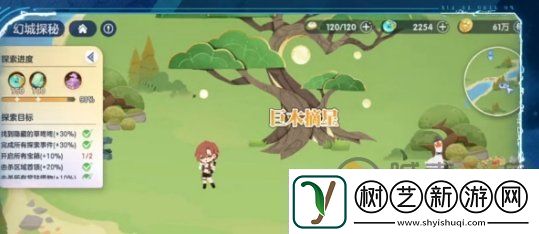 破晓序列隐藏咚咚在什么位置