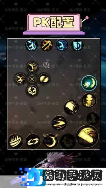 DNF手游鬼泣技能加点全攻略