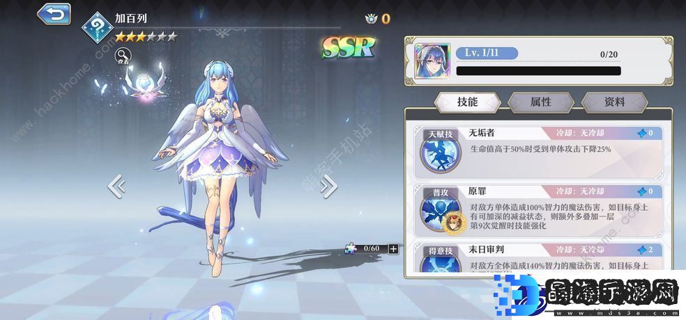 启源女神英雄怎么升星