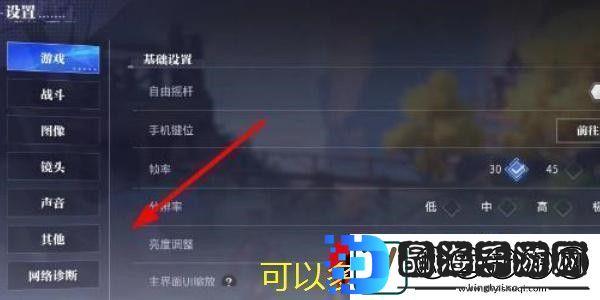 晶核兑换码攻略大揭秘