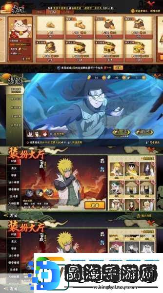 火影之魂中文版燃爆登场