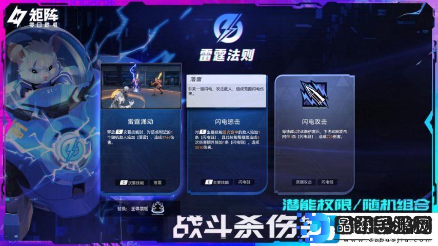 解压爽游