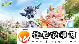 鬼谷八荒有什么好玩的